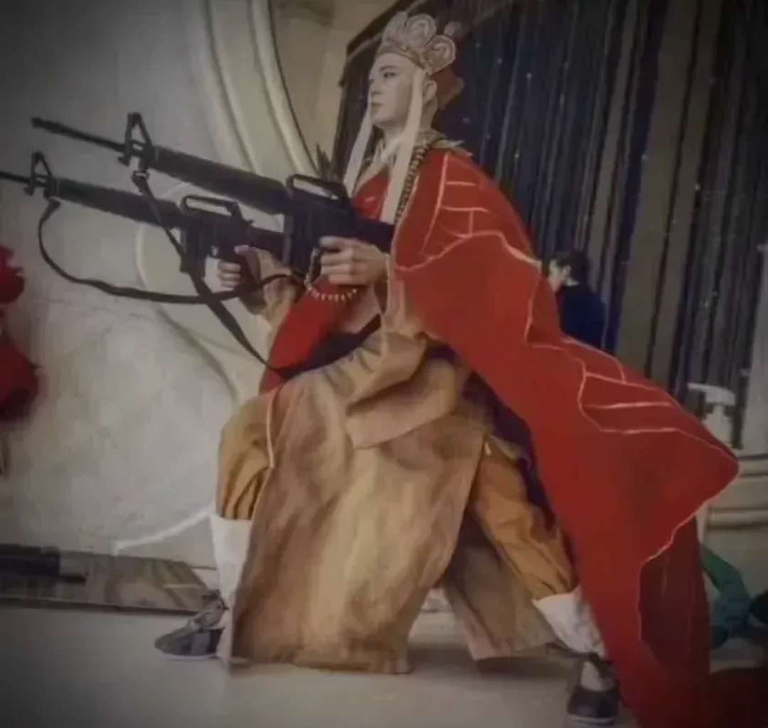 慎以